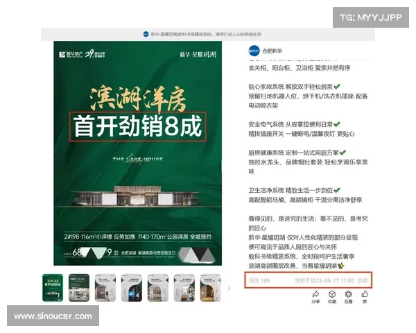 集团项目首开劲销八成交筑品质广受好评客户满意度持续攀升